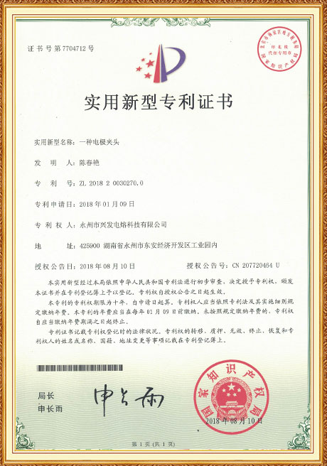 Certificate Of Honor