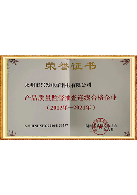 Certificate Of Honor