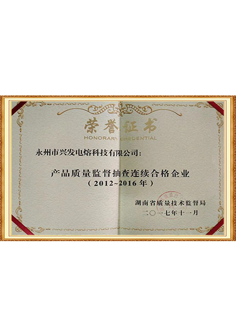 Certificate Of Honor