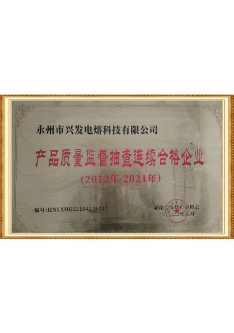 Certificate Of Honor