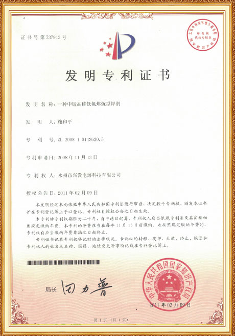 Certificate Of Honor