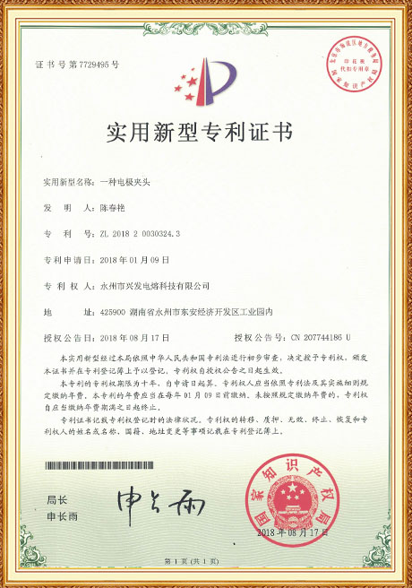 Certificate Of Honor