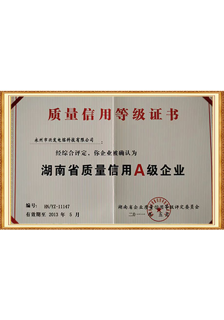 Certificate Of Honor