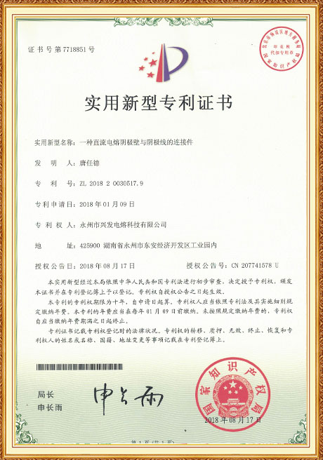 Certificate Of Honor