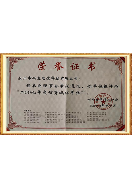 Certificate Of Honor